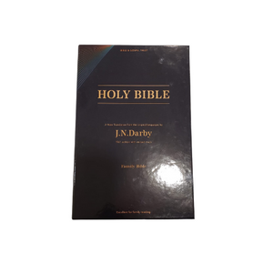 J.N. Darby Extra-large Family Bible (No. 35), Semi-Yapp Binding